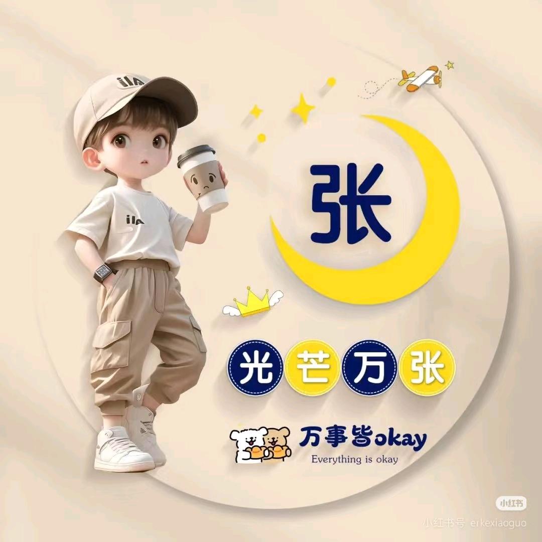 情～博