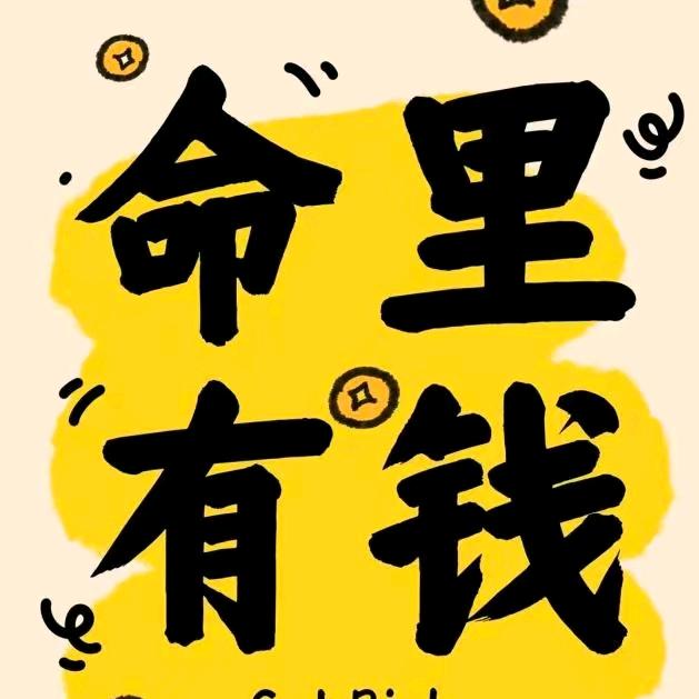 明天比今天好