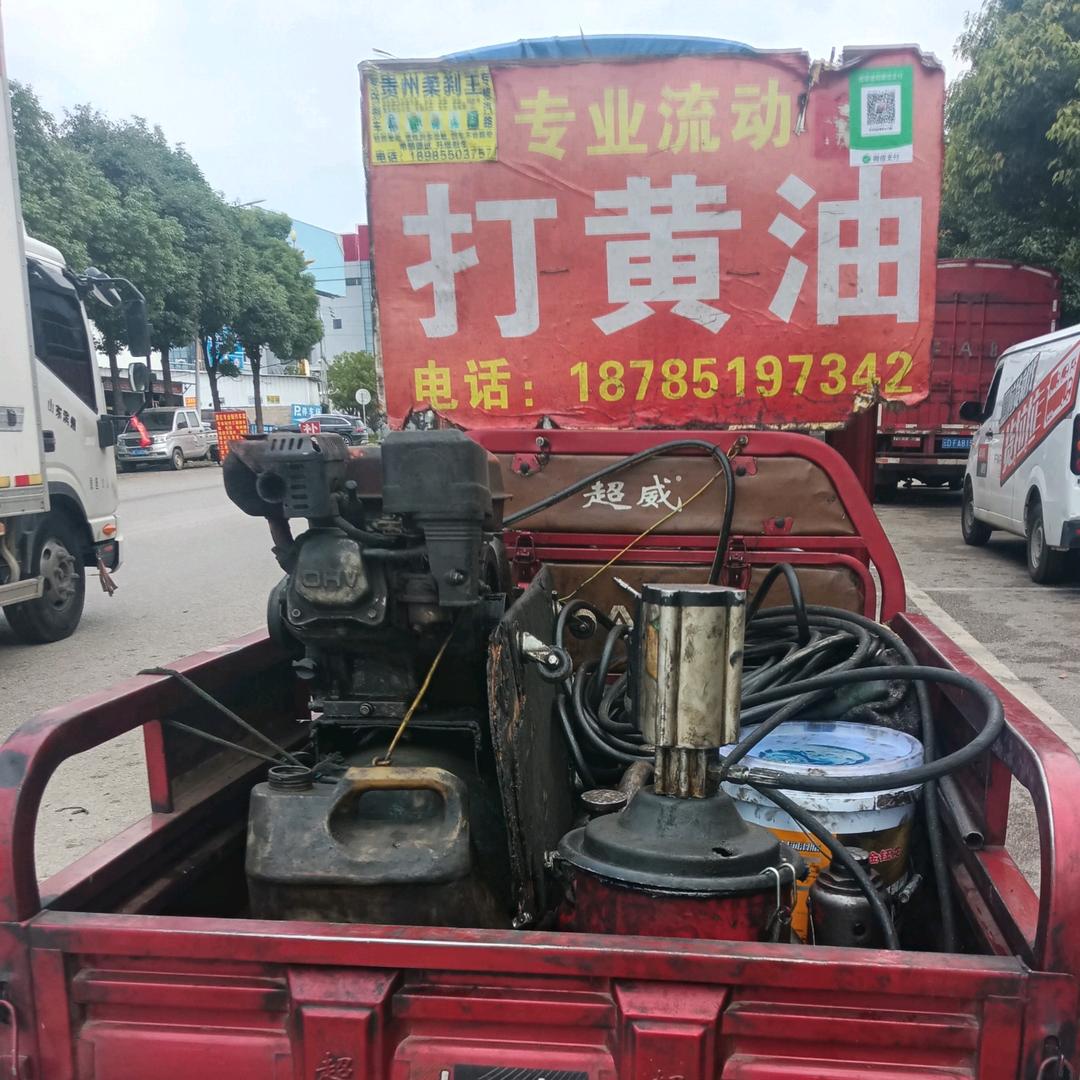 命中注定