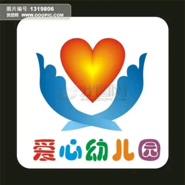 杨楼镇渠庄爱心幼儿园