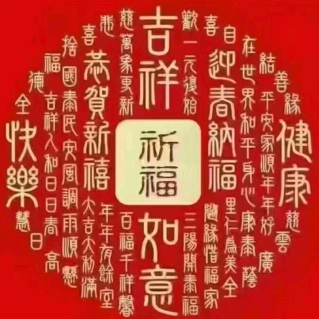 YUE来越好