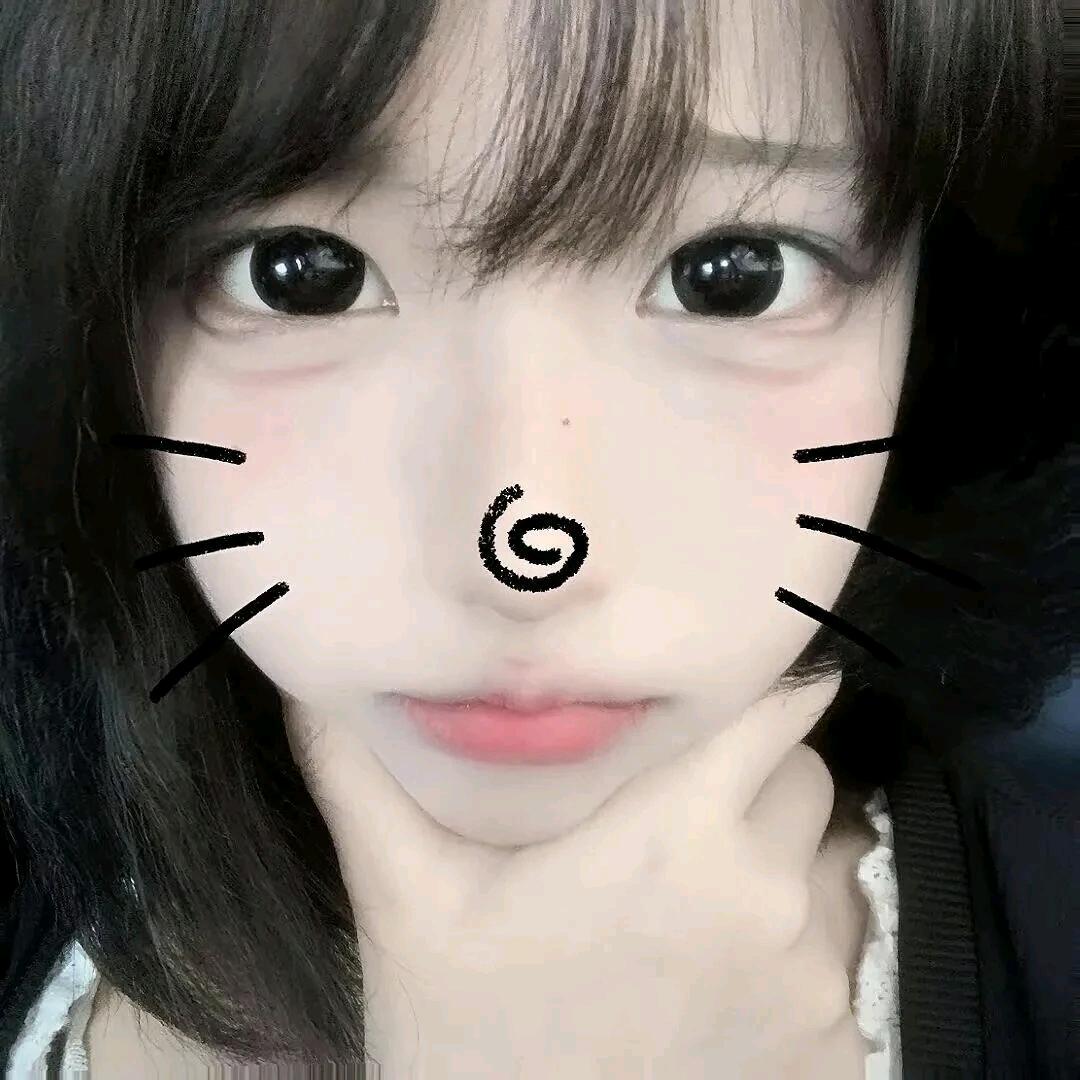 玻璃心