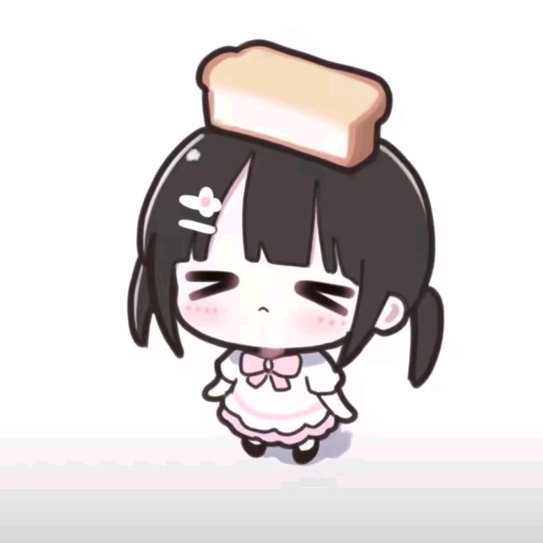 呆呆