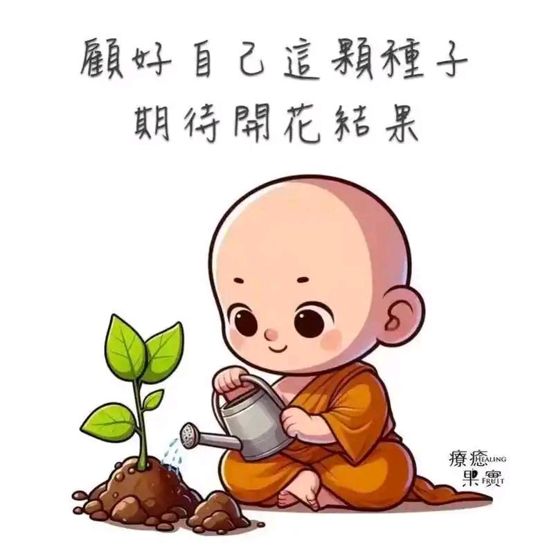 命