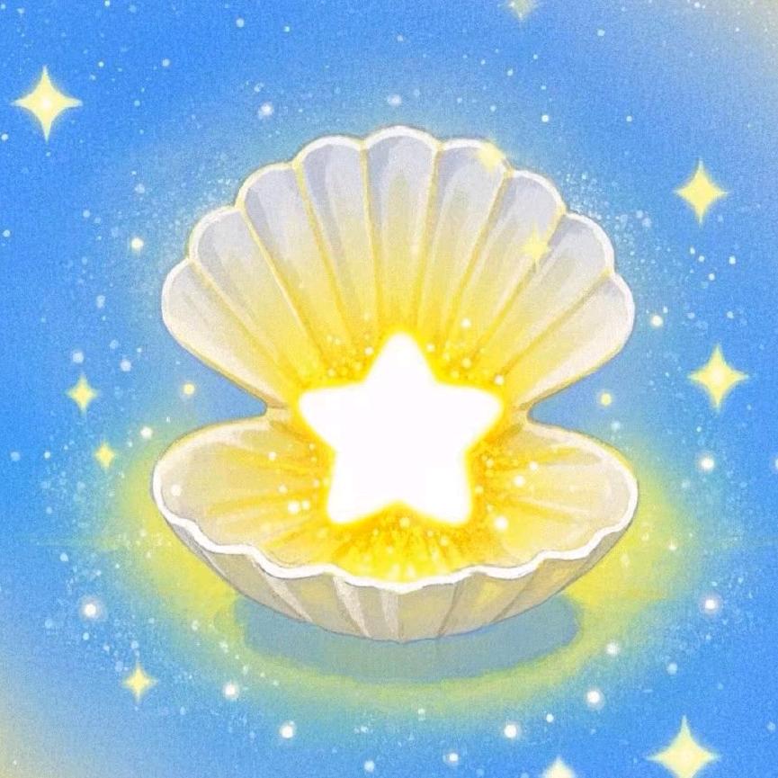 星星✨