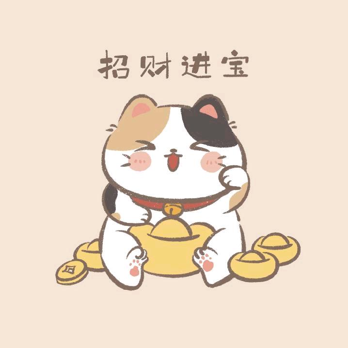 二哈
