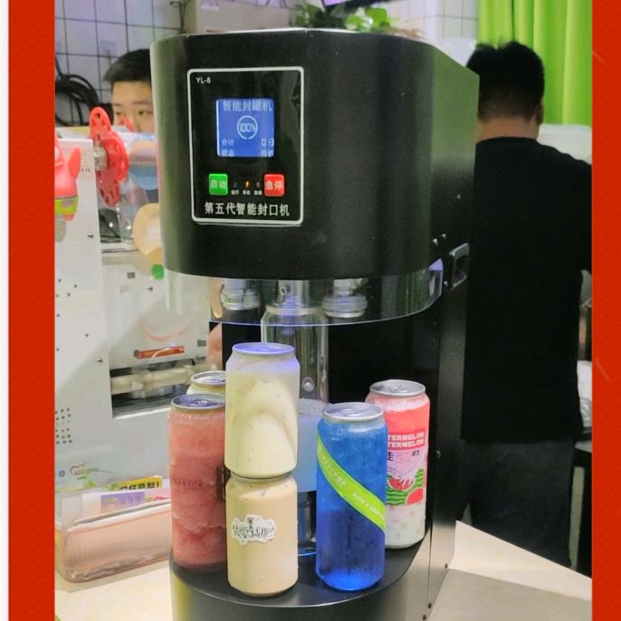 易拉罐封口机厂家