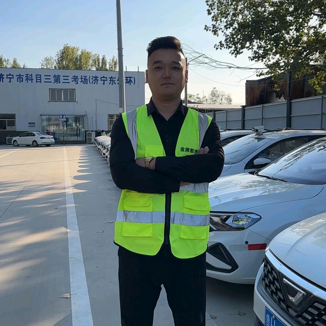 济宁驾校异地转档科二科三科四