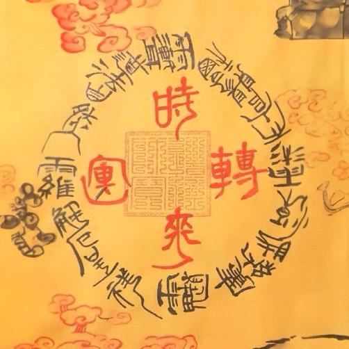 秦时明月🇨🇳
