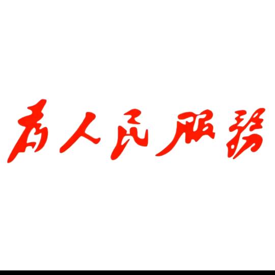 一