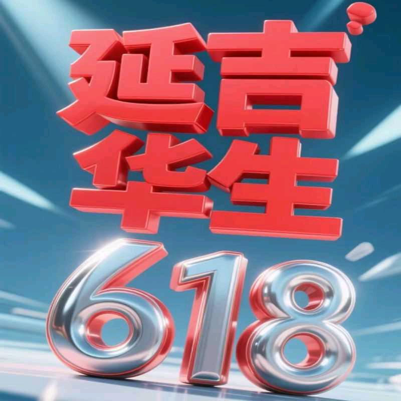 海信电视高端产品顾问---老颜