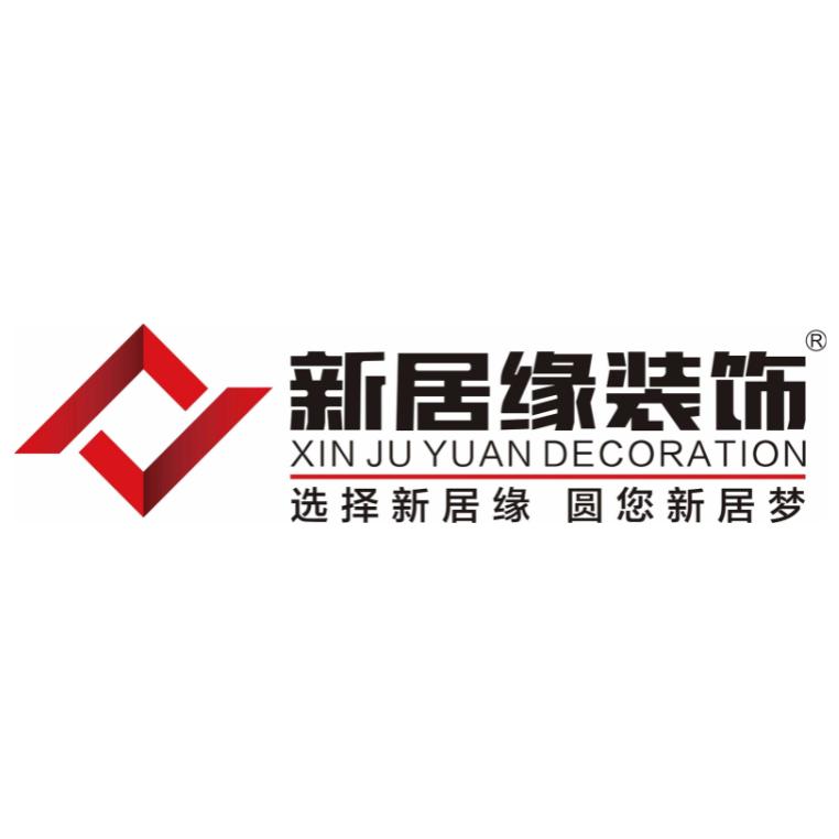 新居缘小意