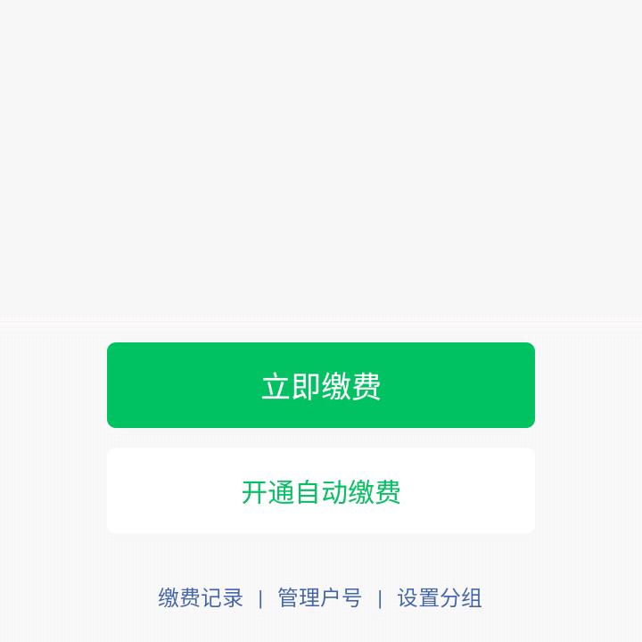 回不到的从前