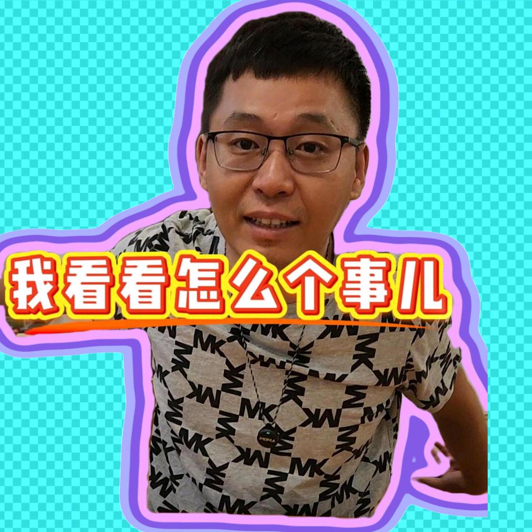 宋小鉴