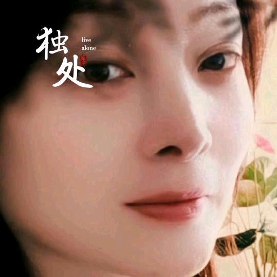 紅子