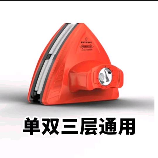 一起擦玻璃