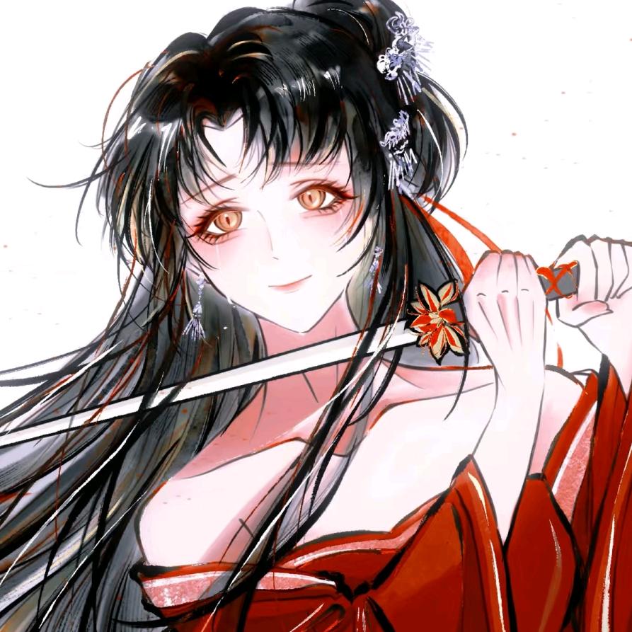 长明