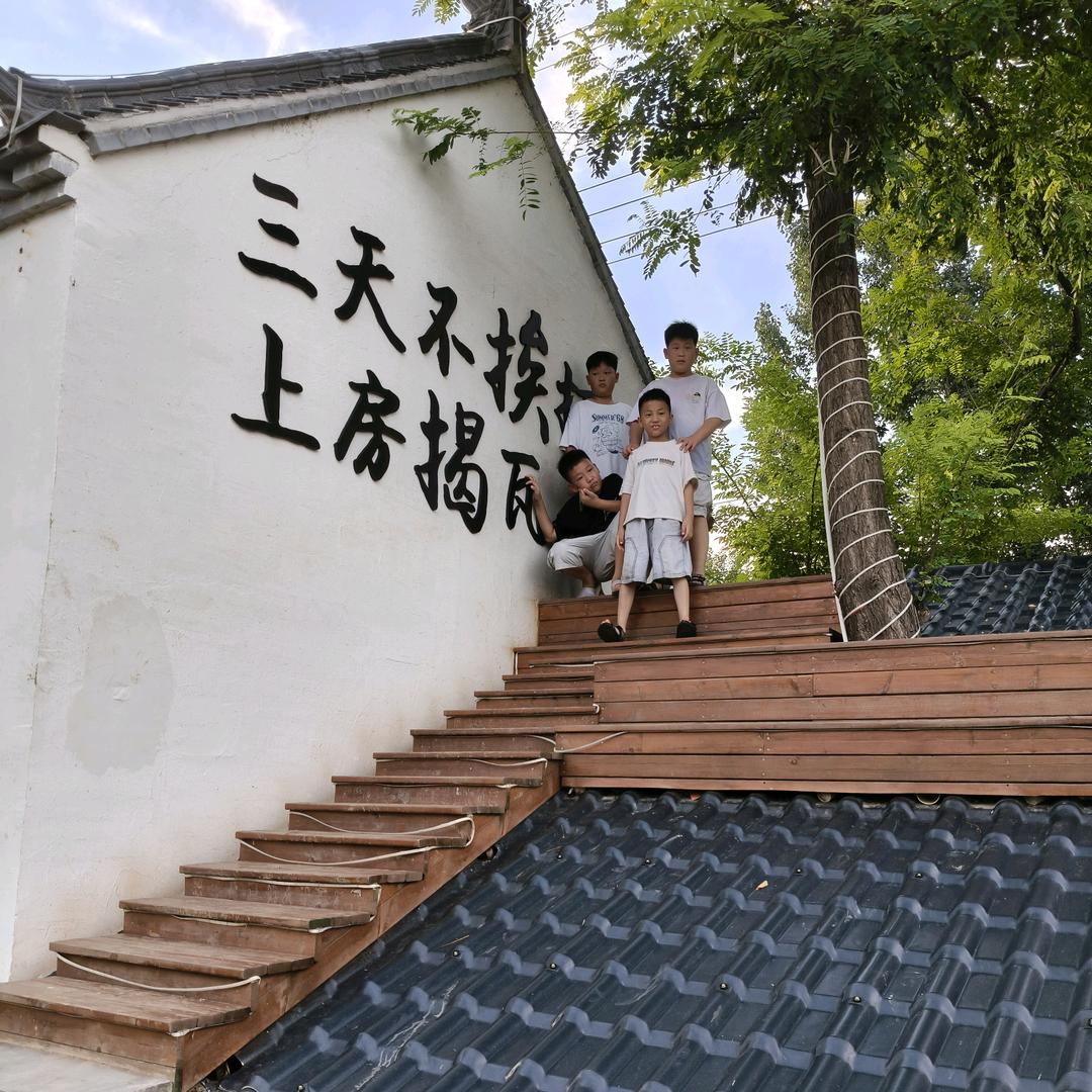 暴富