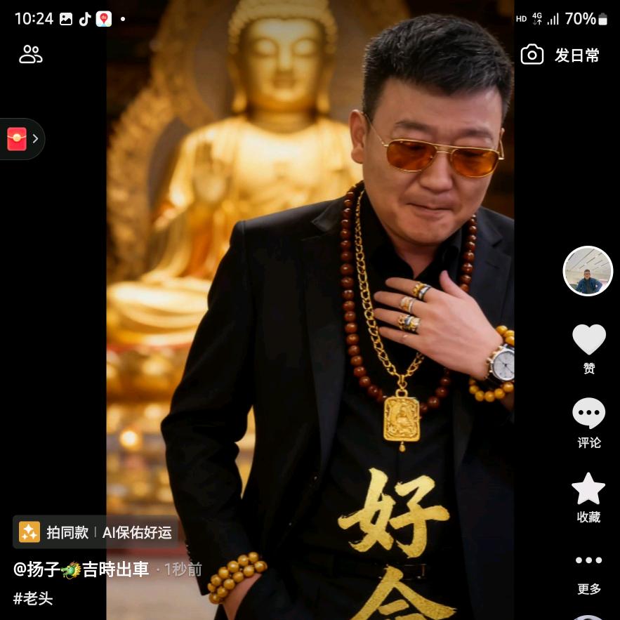 扬子🐲吉時出車