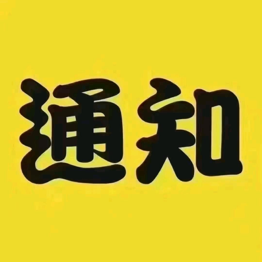 哈尼，
