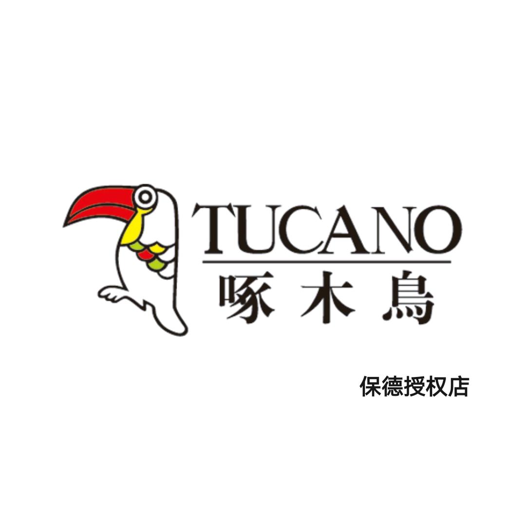 保德县啄木鸟男装店