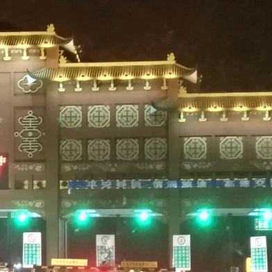 清风不语🐥