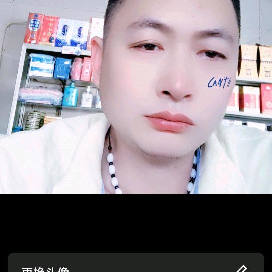 想找个过日子的。有了好好珍惜。