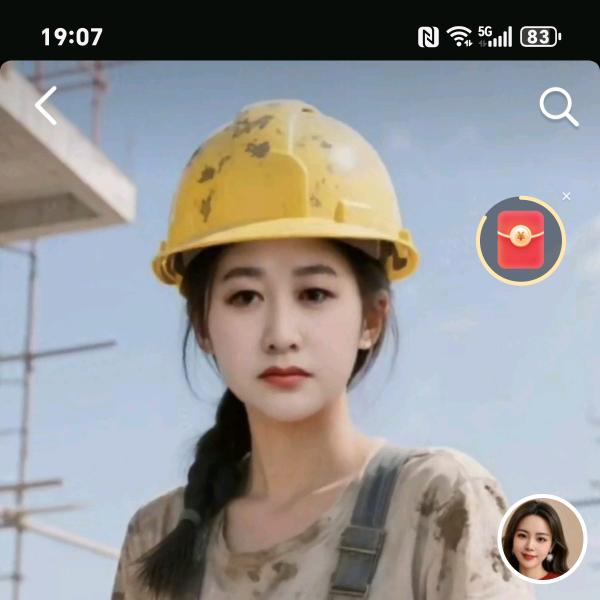 萍安