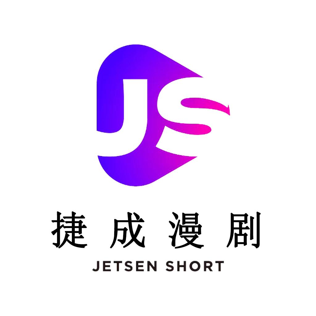捷成热血动漫剧场