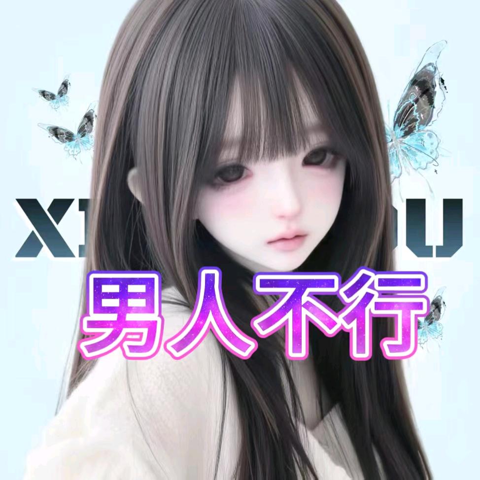𝓧.浠浠