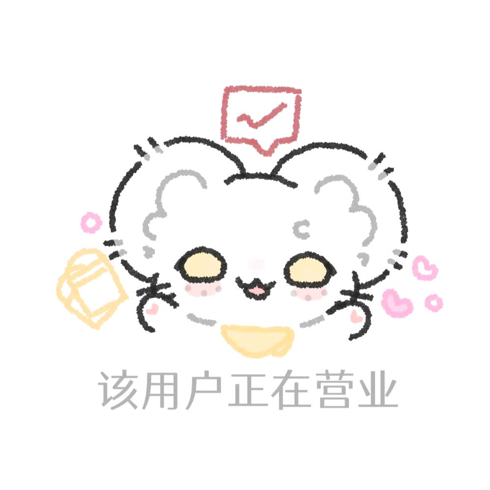 白橘