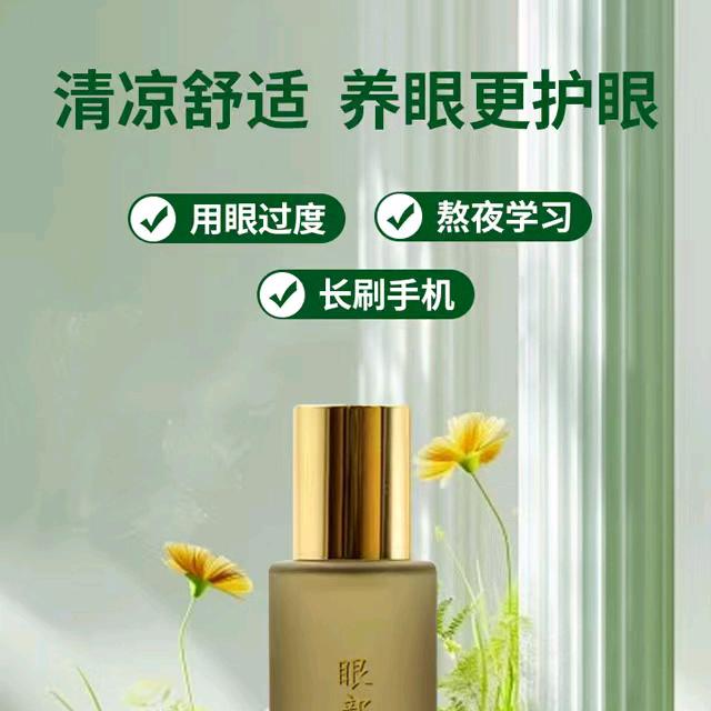 和谐