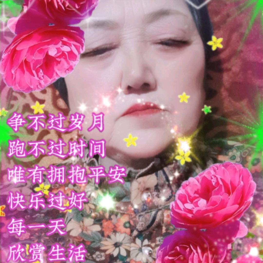 清妹
