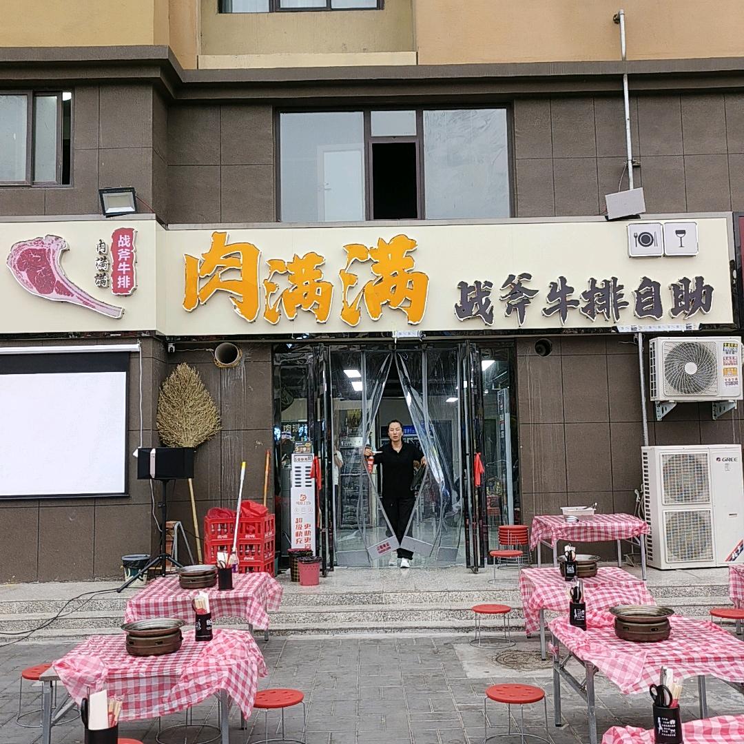 铭辉膳食坊官方号