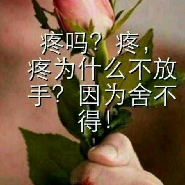 读你