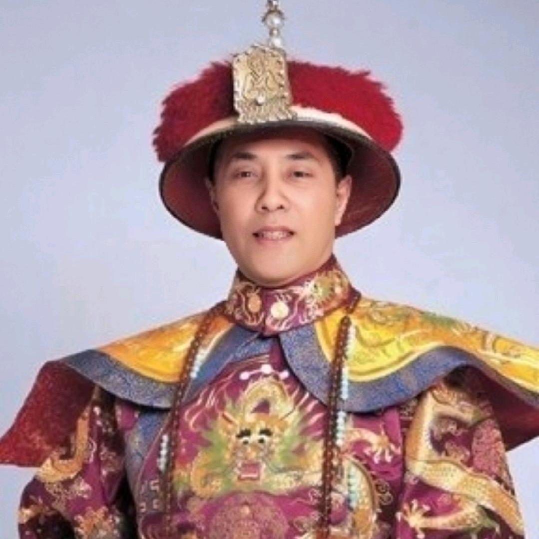 👑吾皇万岁爷👑