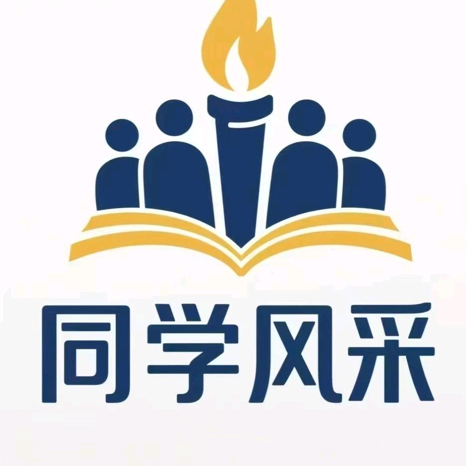 九江市同学风采校服