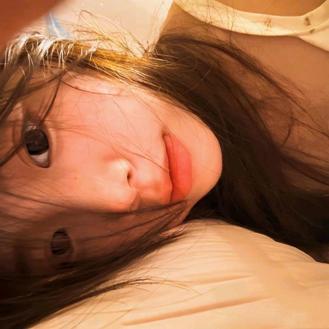 只想早早睡