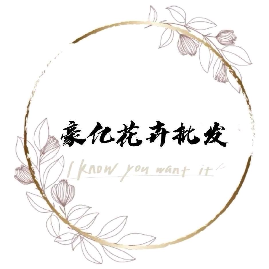 昆明豪亿鲜花批发