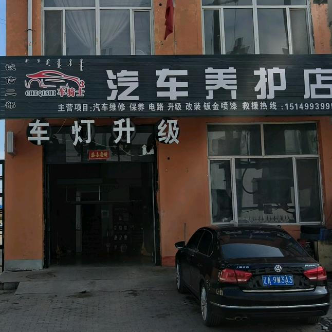 奈曼 汽车灯光升级  改灯