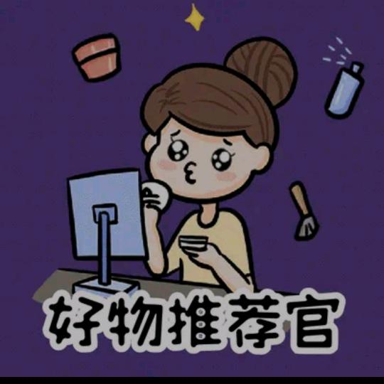 阿辉好物【收徒】