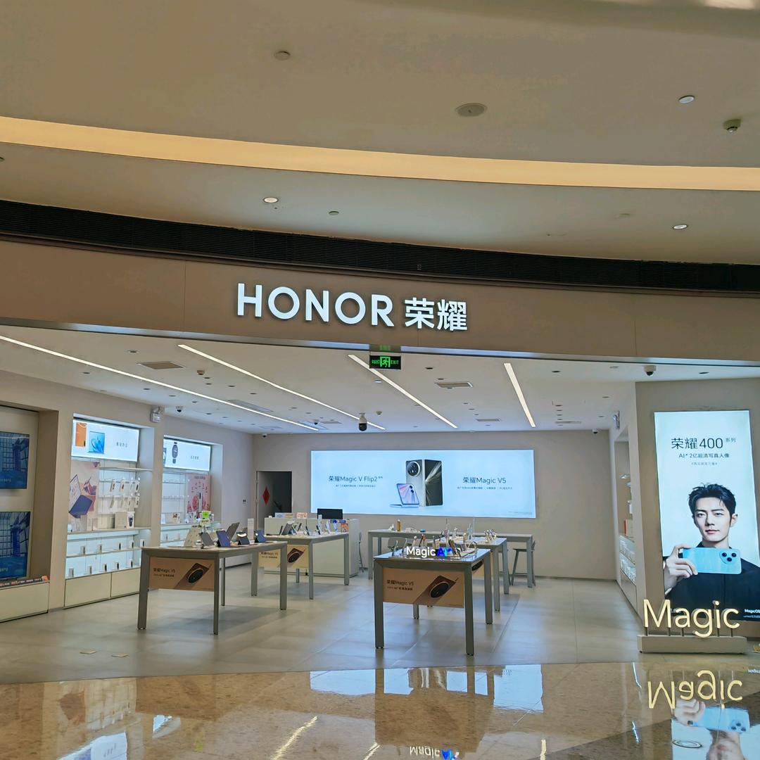 荣耀体验店(惠州隆生广场店)
