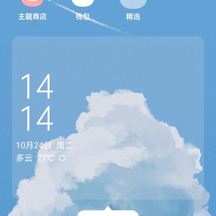 大网红