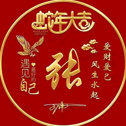 南山集团龙帮助