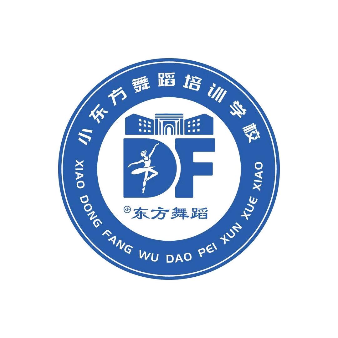 小东方舞蹈培训学校（日常）