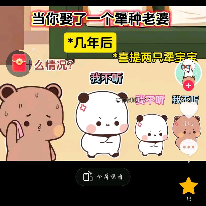 不离👨‍👩‍👧‍👦不弃💑