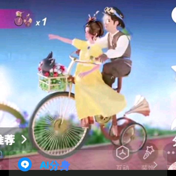 龙行天下