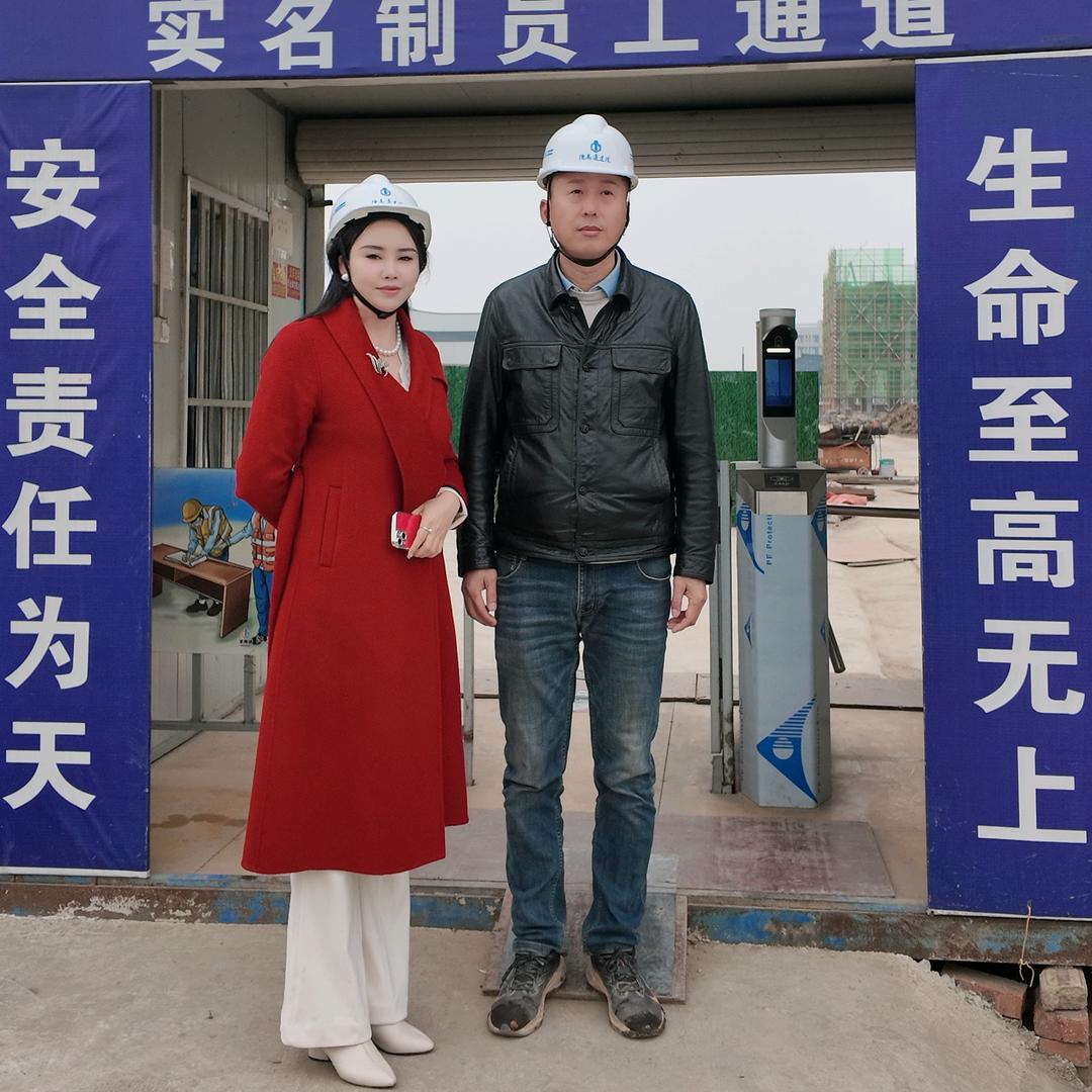 海燕工业地产总承包现场安全负责人 沈工