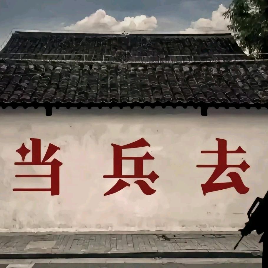 小骆班长（役前训练）