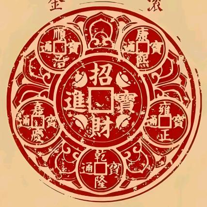 笑就一个字